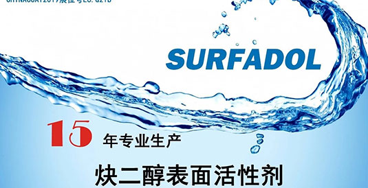 2019中國國際涂料展，艾克米與您相約上海，不見不散！